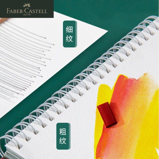 【福利购2026】水彩本   300g 8开X20P  商品图1