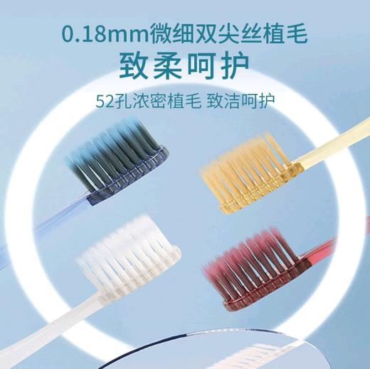 锐致致净柔护牙刷软毛1支装深层清洁牙龈呵护 商品图6