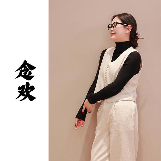 【抖音专属】念欢•马甲（23804463C玉色结缘款） 商品图0