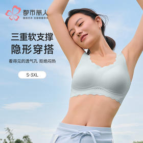 都市丽人内衣薄泳布VBRA无钢圈弹弹衣LBH6K1