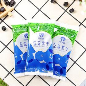 八十八倉甄选 蓝莓果干