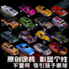 G-凯卡西改装者嘻哈版-合金车模型小汽车玩具套装停车场儿童生日礼物 商品缩略图3