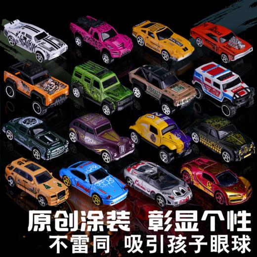 G-凯卡西改装者嘻哈版-合金车模型小汽车玩具套装停车场儿童生日礼物 商品图3