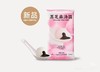 好利来汤圆一袋 商品缩略图4