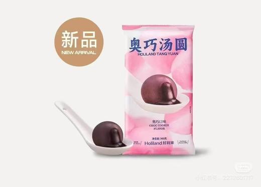 好利来汤圆一袋 商品图1