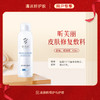 昕芙丽皮肤修复敷料 商品缩略图0