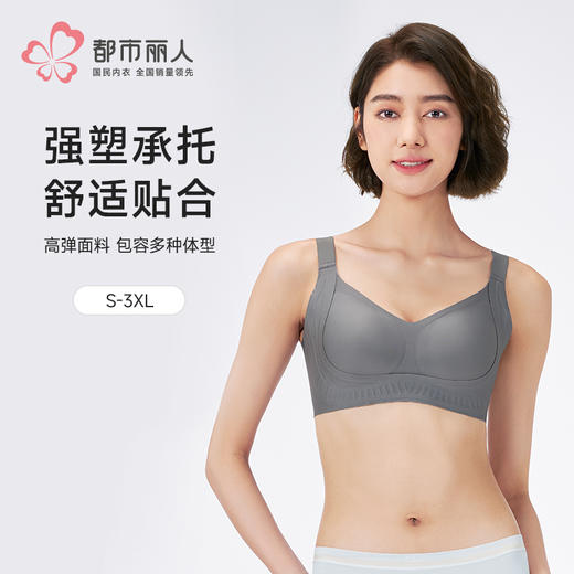 【代言人同款】都市丽人内衣软尺码内衣薄泳布VBRA提拉无钢圈文胸LBH6K5 商品图1