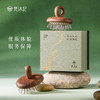 梵沐记石立指环气垫梳 商品缩略图4