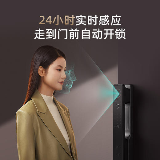 智能门锁V30Pro+ 商品图3