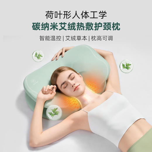 【7天试睡】Nitetronic 添眠荷叶护颈枕｜专为颈椎不适设计 商品图6