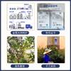 八十八倉甄选 有机蓝莓纯汁 商品缩略图2