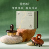 梵沐记石立指环按摩梳 商品缩略图4