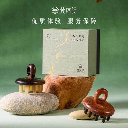 梵沐记石立指环按摩梳 商品图4