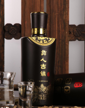 云南彝人古镇清香白酒 黑瓶V8 500ml/瓶【KM】