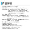 悦丝汀医用重组胶原蛋白修护敷料r乳50g术后创面保护乳液状非面膜 商品缩略图3
