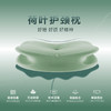 【7天试睡】Nitetronic 添眠荷叶护颈枕｜专为颈椎不适设计 商品缩略图0