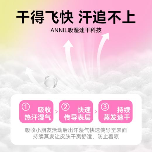 【110-180亲子T】男女童圆领速干长袖T恤春季新款长t安奈儿童装小程序专享EM511048 商品图1