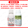 蚧壳虫专杀39%高含量螺虫乙酯噻嗪酮二嗪磷柑橘果树强力杀虫剂 商品缩略图6
