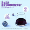 八十八倉甄选 有机蓝莓原浆 商品缩略图3