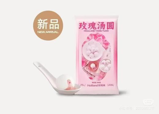 好利来汤圆一袋 商品图2