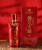 云南彝人古镇清香白酒红V3 500ml/瓶【KM】 商品缩略图0