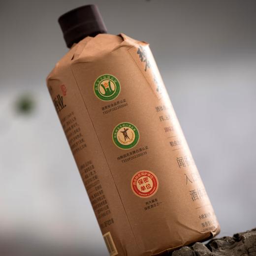 碧春 品评级 酱香型 53度 500ml 商品图4