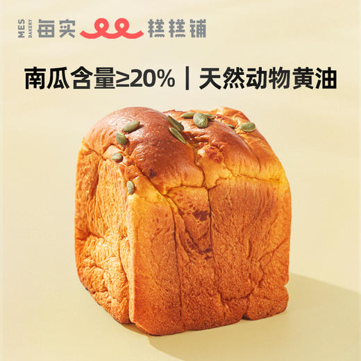 【健康早餐】纯净配料表天然食材手工吐司老人小孩都能吃 （410g-520g） 商品图6