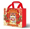 新年恭喜发财礼袋 【大号】 商品缩略图0