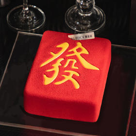 發财-香草芝士树莓慕斯B32