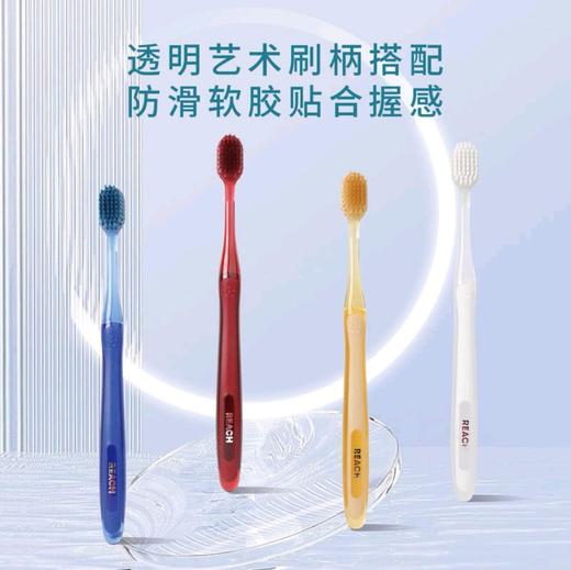 锐致致净柔护牙刷软毛1支装深层清洁牙龈呵护 商品图5
