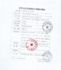 BA  桡动脉压迫止血带CCU（国际病房7号楼7楼） 商品缩略图2