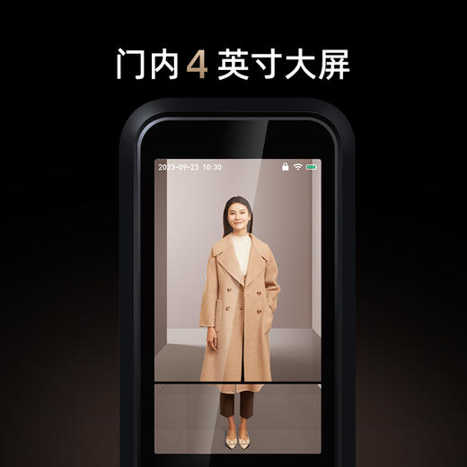 智能门锁V30Pro+ 商品图5