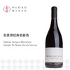 蜜露酒庄莫雷圣丹尼老藤干红葡萄酒 Virgile Lignier Michelot Morey St Denis Vielles Vignes 商品缩略图0