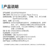 悦丝汀重组胶原蛋白修复敷料水剂 医用术后创面护理械字号水150ml 商品缩略图3