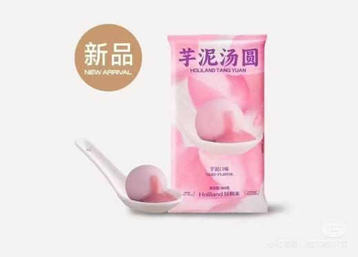 好利来汤圆一袋 商品图0