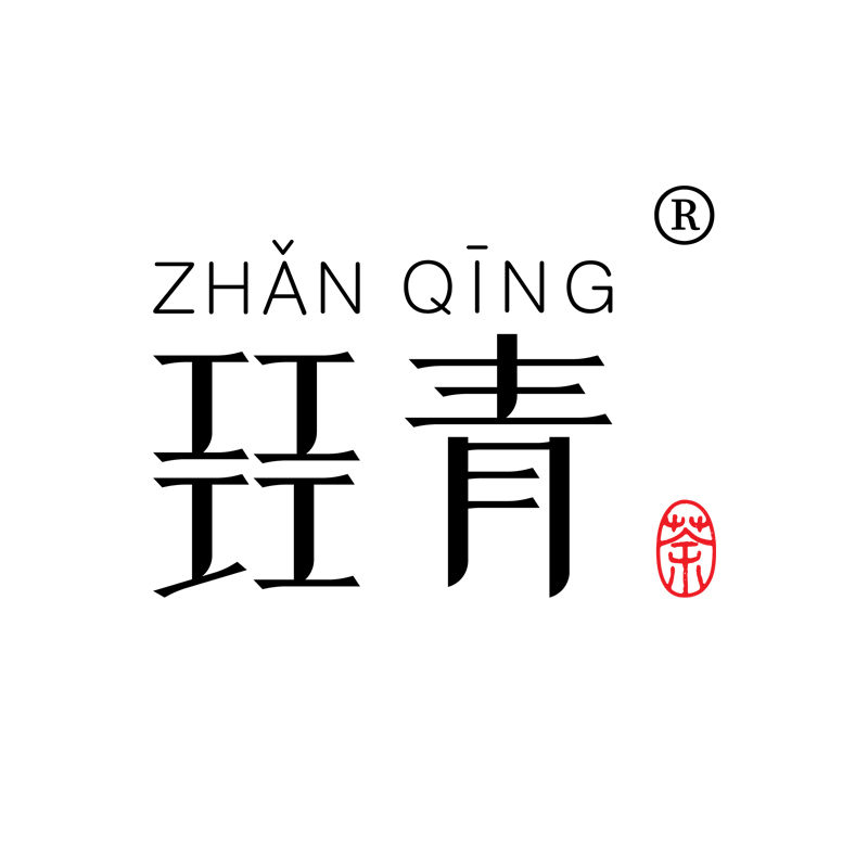 㠭青安全好茶旗舰店