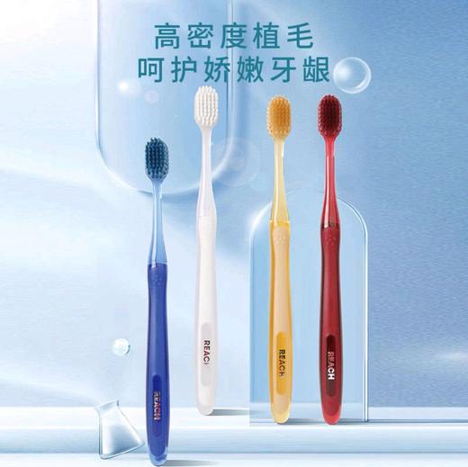 锐致致净柔护牙刷软毛1支装深层清洁牙龈呵护 商品图4