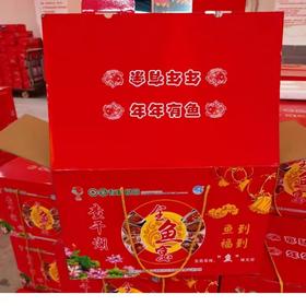 查干湖冬捕26年全鱼宴