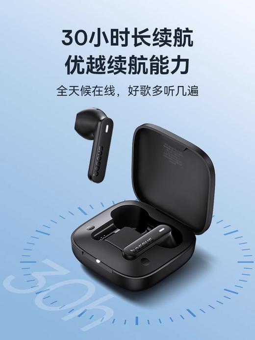 倍思 Bowie系列 E16 2024版 TWS真无线蓝牙耳机 商品图3