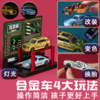 G-凯卡西改装者嘻哈版-合金车模型小汽车玩具套装停车场儿童生日礼物 商品缩略图2