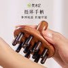 梵沐记石立指环按摩梳 商品缩略图2