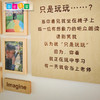 幼儿园自主游戏理念照片墙 商品缩略图3
