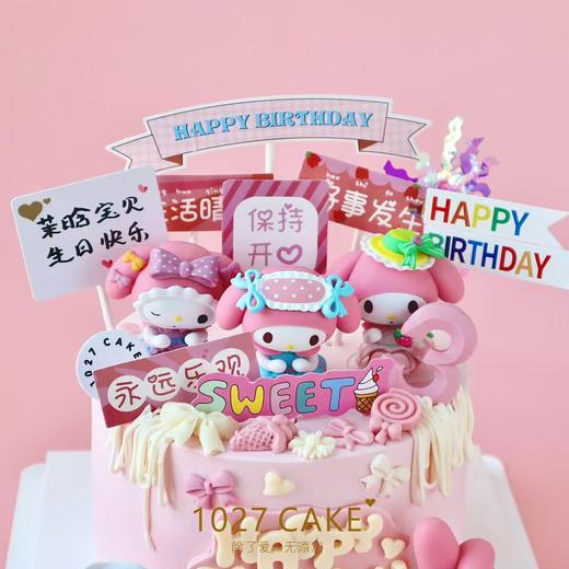 1027CAKE | melody   美乐蒂 三丽鸥 粉嫩可爱 商品图1