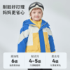 【春季焕新 99元秒杀外套】ibaby×outlast太空科技恒温四防拼色外套儿童秋冬保暖【110-160码】（无内胆） 商品缩略图3