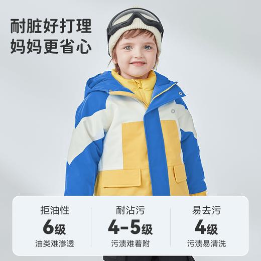 【春季焕新 99元秒杀外套】ibaby×outlast太空科技恒温四防拼色外套儿童秋冬保暖【110-160码】（无内胆） 商品图3
