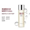 SKII/SK2 护肤精华露神仙水晶透礼盒230ml+30ml*5  晶透紧致 维稳修护  skii/sk2/sk-ii 商品缩略图3