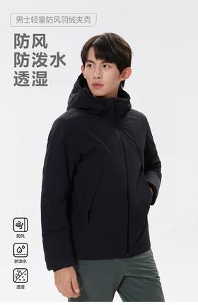 现货 专柜2900元在售！可隆男士轻量防风连帽羽绒服