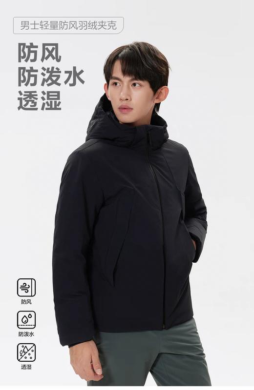 现货 专柜2900元在售！可隆男士轻量防风连帽羽绒服 商品图0