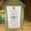 凤城老窖磁化麻脸40度酱香型裸瓶白酒40度500ml 商品缩略图4