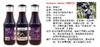 格鲁吉亚原装进口无添加 西梅汁 商品缩略图0
